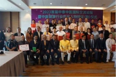 金马贺岁•中国著名中西医结合理疗专家陈德来新春大拜年