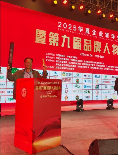 金马贺岁•中国著名中西医结合理疗专家陈德来新春大拜年