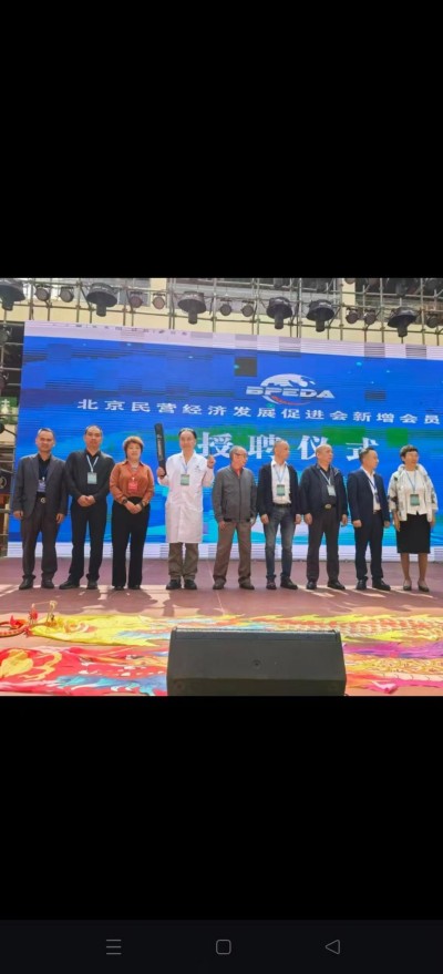 金马贺岁•中国著名中西医结合理疗专家陈德来新春大拜年