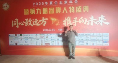 金马贺岁•中国著名中西医结合理疗专家陈德来新春大拜年