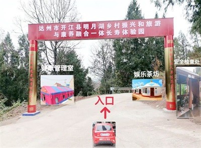 智创康养，赋能健康时代—四川环宇力康生物科技公司创始人陈远宽