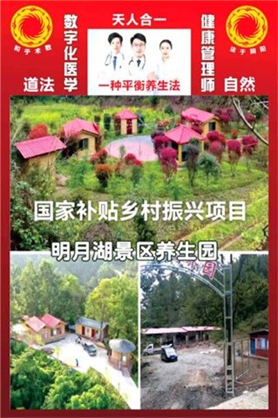 智创康养，赋能健康时代—四川环宇力康生物科技公司创始人陈远宽