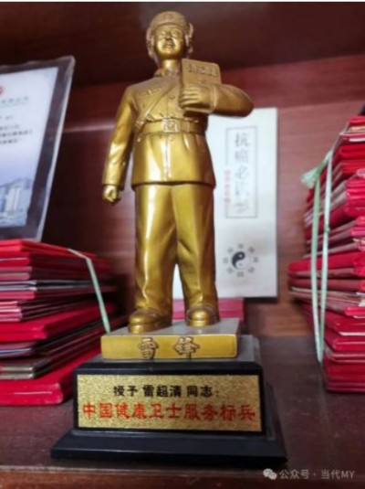 《最美中国•新时代行业精英资源库》 传承中医文化 弘扬国之瑰宝 ——访中医战略科学家、新时代国医名师雷超清