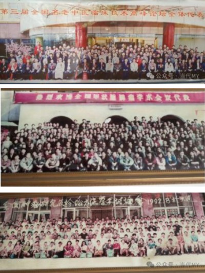 《最美中国•新时代行业精英资源库》 传承中医文化 弘扬国之瑰宝 ——访中医战略科学家、新时代国医名师雷超清