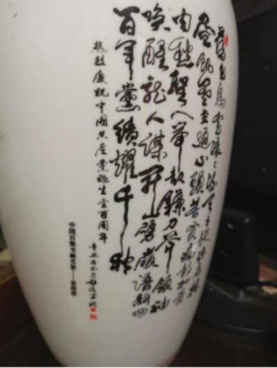 《最美中国•新时代行业精英资源库》 传承中医文化 弘扬国之瑰宝 ——访中医战略科学家、新时代国医名师雷超清