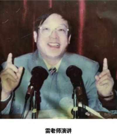 《最美中国•新时代行业精英资源库》 传承中医文化 弘扬国之瑰宝 ——访中医战略科学家、新时代国医名师雷超清