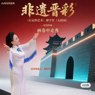 “非遗晋彩”-2025山西国风非遗盛典为什么选择在山西举办的