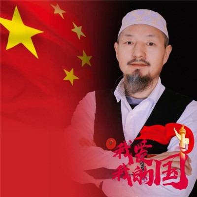 世界中医药联合会 传统医学博士——马忠义院长