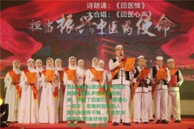 世界中医药联合会传统医学博士——马忠义院长