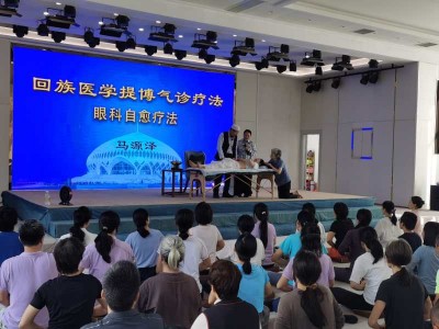 世界中医药联合会传统医学博士——马忠义院长