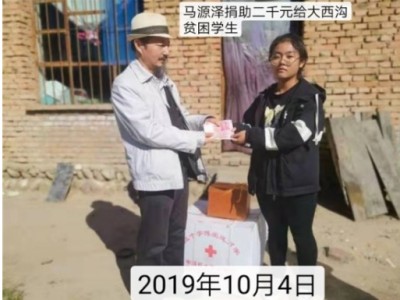 民族医（回）学是世界的医学  世界中医药联合会传统医学博士——马忠义院长