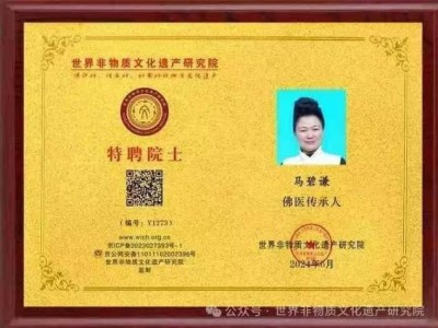 阅兵展国威·文化铸灵魂 —特别推荐艺术人物 马碧谦