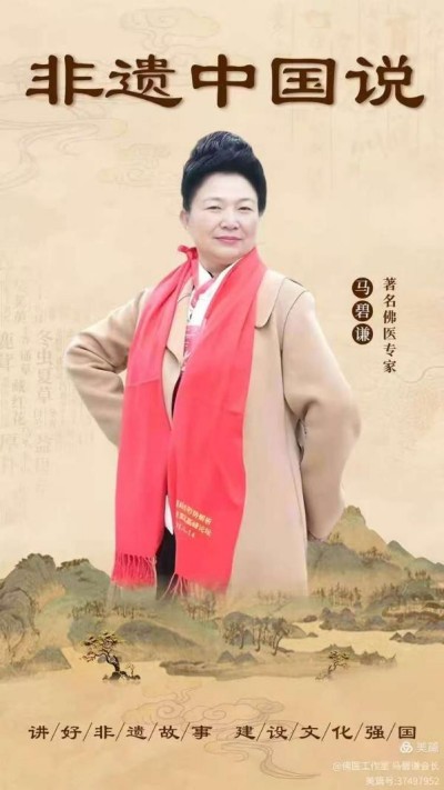 阅兵展国威·文化铸灵魂 —特别推荐艺术人物 马碧谦