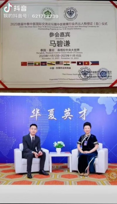 阅兵展国威·文化铸灵魂 —特别推荐艺术人物 马碧谦