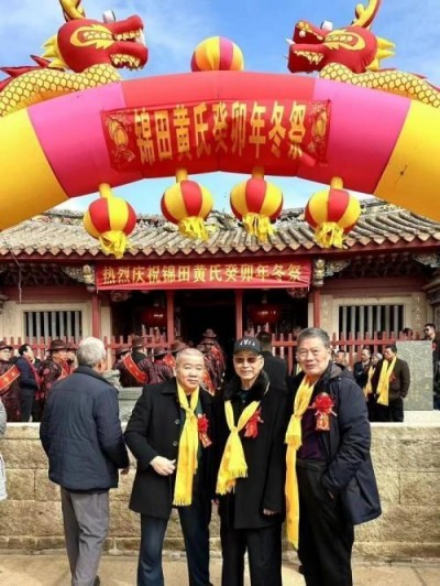 国宝级名中医首席专家——黄继扬