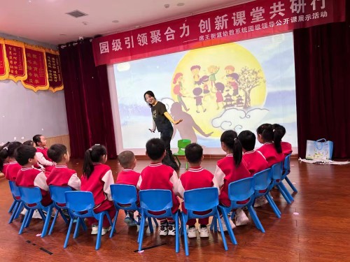 创新课堂让孩子体验丰富多彩的成长之旅