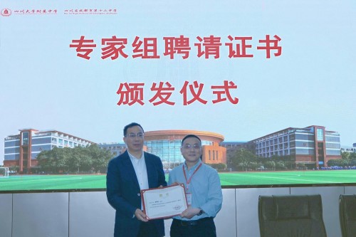 四川大学附属中学“川大班”设立一周年成果显著