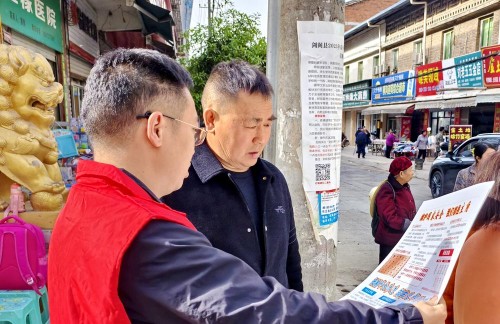 国家安全，咱老百姓也能出力！