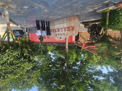 重庆市 江津区50多位党员干部莅临 荣昌区清流红色故居爱国主义教育基地