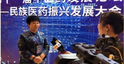 中华名医-——赵秀花